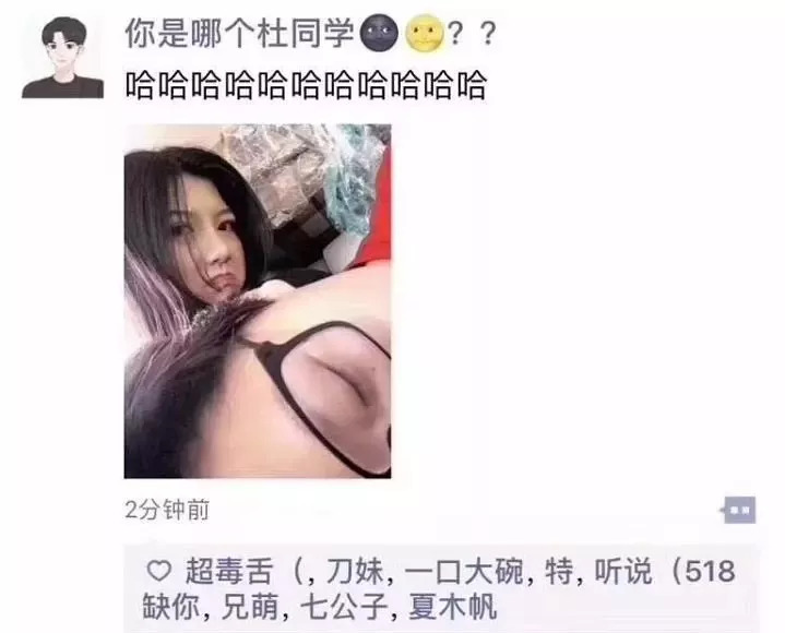 兄弟,看你女朋友的表情,你再不醒就麻烦大了ps:吐槽视频准备恢复更新