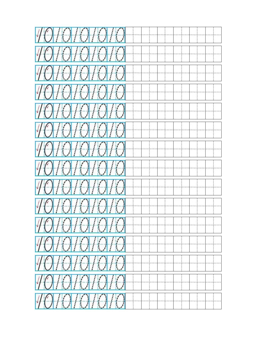 数字10的正确写法正规图片