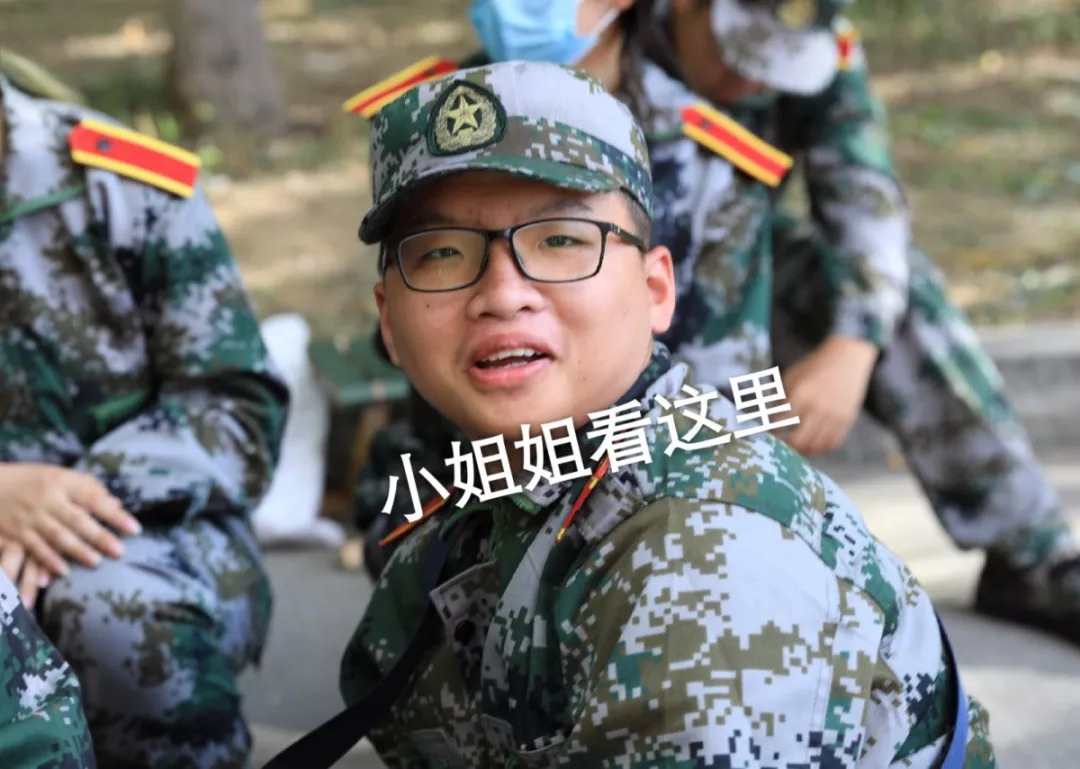 前方高能|軍訓表情包強勢來襲