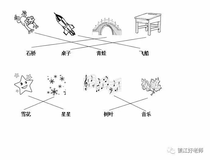 专项练一年级语文上册拼音看图连线