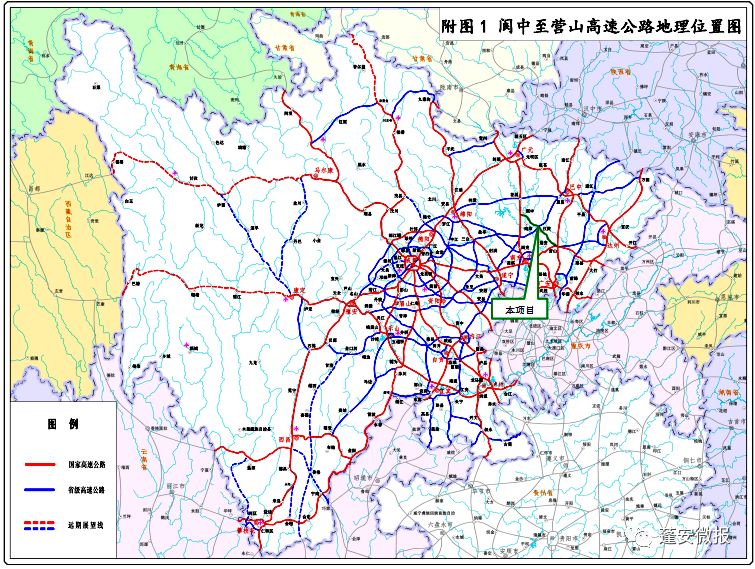 閬中至營山高速公路地理位置圖