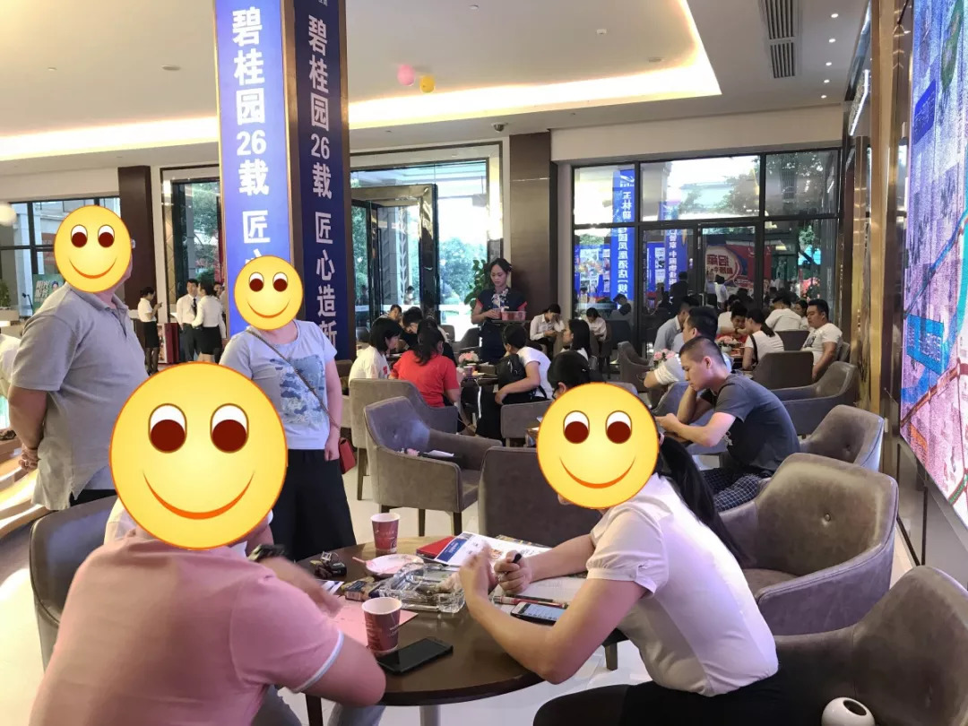 浓情九月|玉林碧桂园业主生日会如约而至!