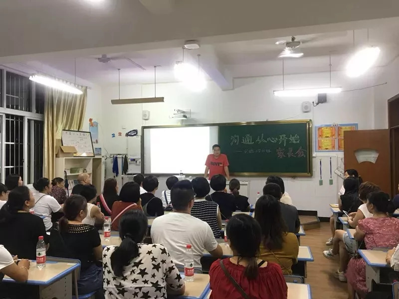 家校共融 实验小学举行2018学年一年级家长学校培训活动