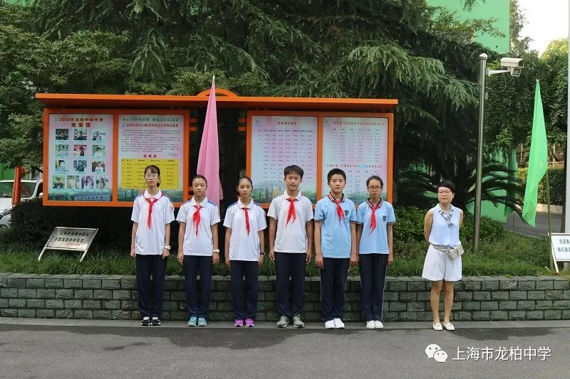 转载│牢记书记名言幸福源自奋斗龙柏中学新学期扬帆正起航