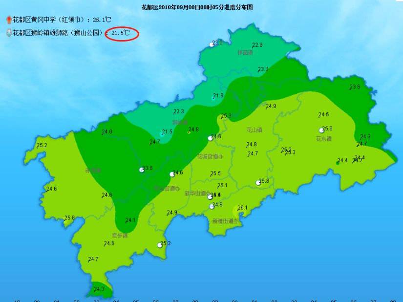 狂降6下半年首场冷空气抵达狮岭天气还将迎来这些变化