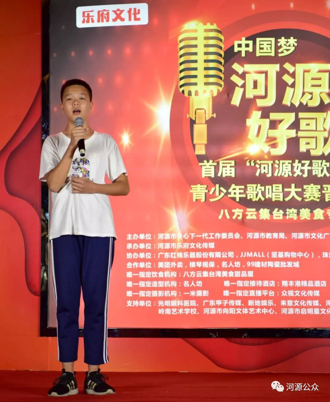 中场表演嘉宾:曾紫涵中场表演嘉宾:丘钰婷晋级半决赛选手合影:晋级半