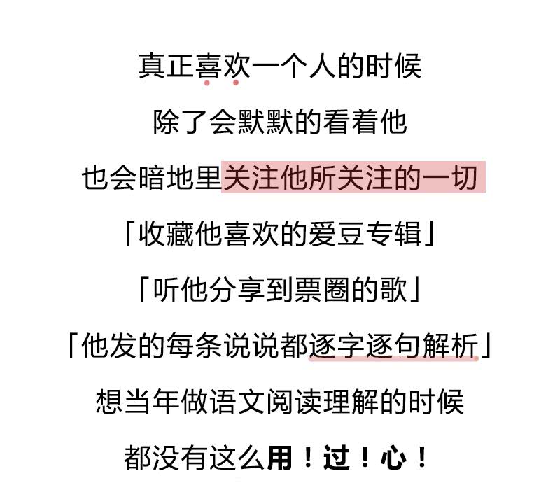 男女之间互相有好感的暧昧动作证明了ta在偷偷不赌惆盗的