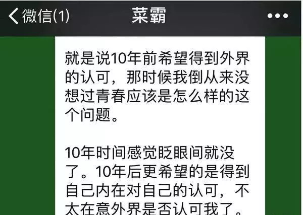 那个16岁盗走马化腾qq,黑掉整个天涯论坛的农村男孩,如今怎么样了?