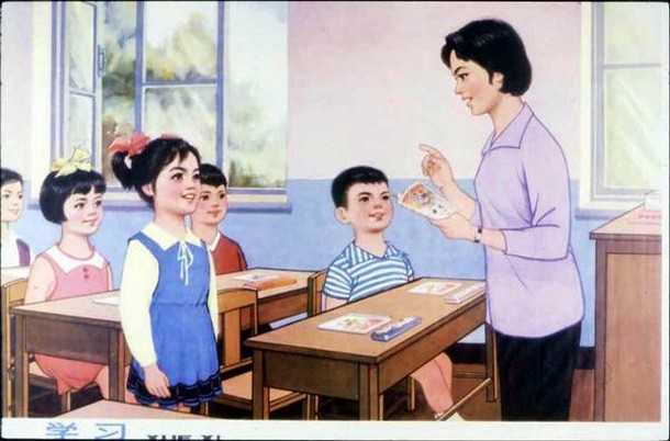 人民教师宣传画图片