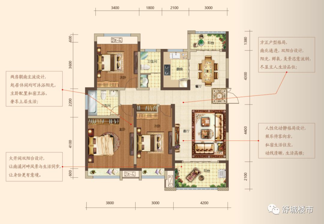 舒城远大舒州府户型图图片