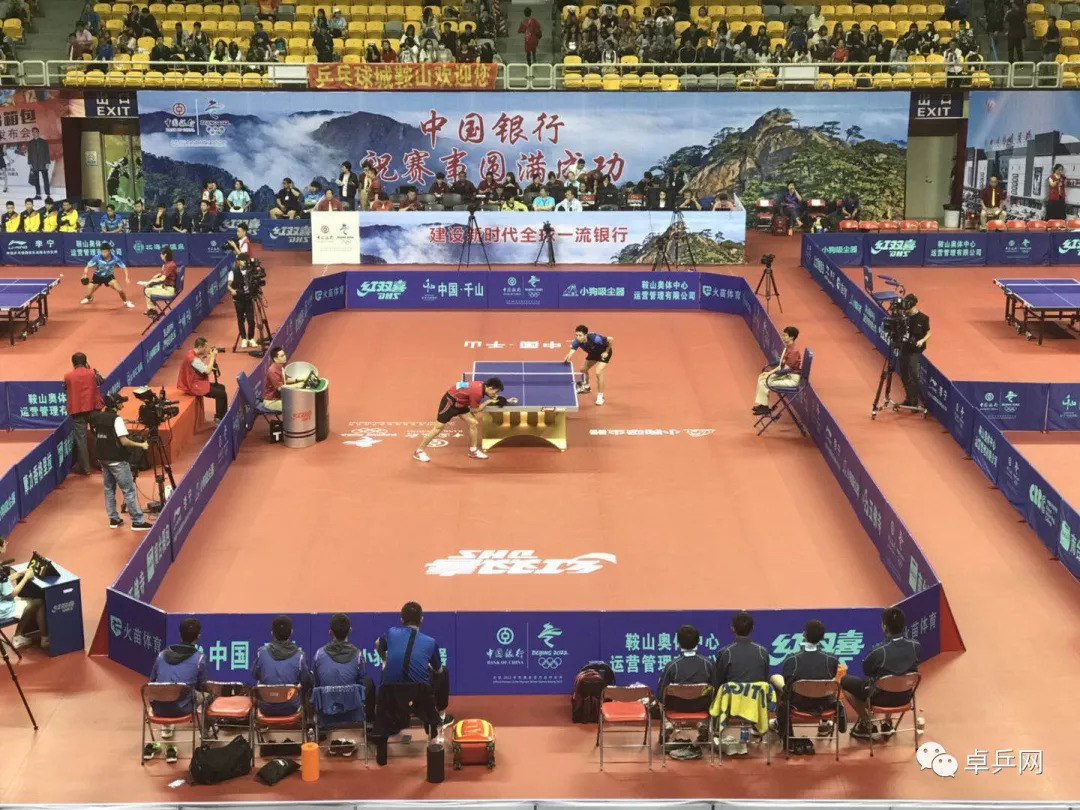 本次比赛由国家体育总局乒羽中心,辽宁省体育局和鞍山市政府共同主办