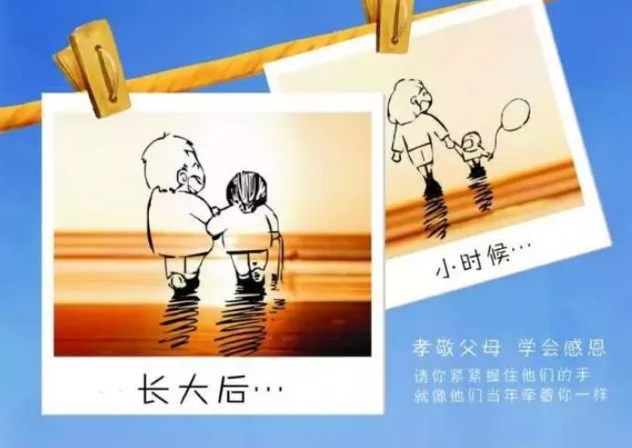 老爸老妈漫画背影图片图片