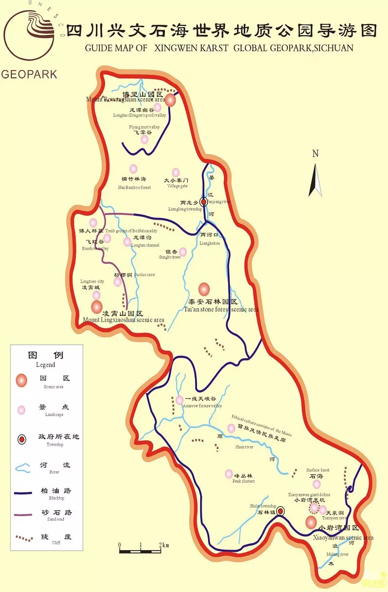 兴文石海在万里长江第一城,五粮液的故乡宜宾市,处于四川盆地与云贵