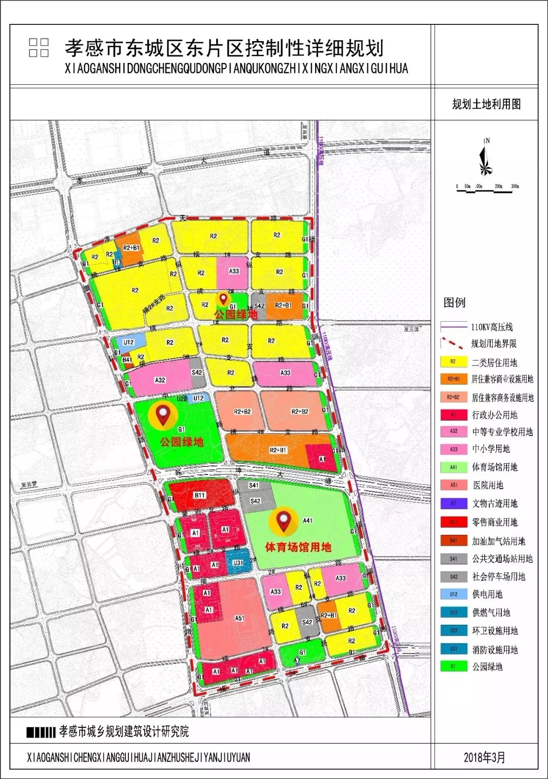 孝感将新建幼儿园,东城区总共7所,规划图如下:规划新建幼儿园区域如下