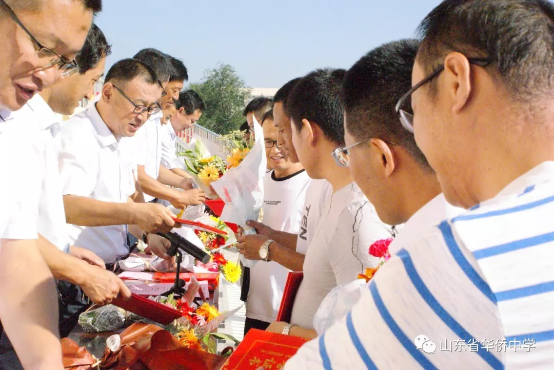 您传授给我的我忍不住要告诉全世界山东省华侨中学隆重举行新生开学