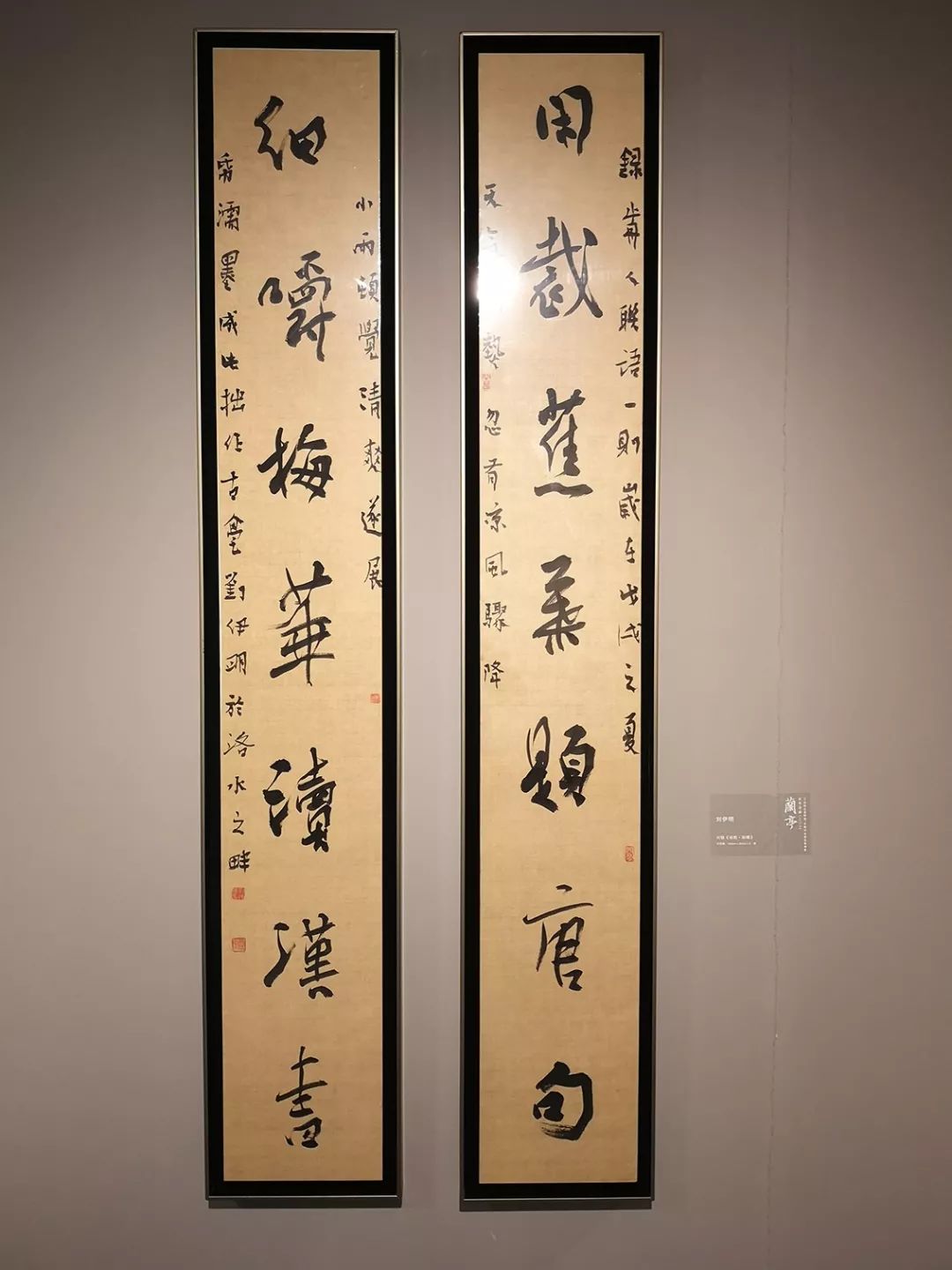 群星璀璨,100位兰亭奖获奖者最新书法精品展(全部作品)