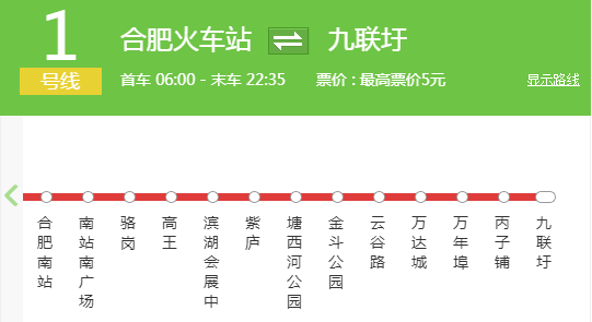 合肥510公交车线路图图片