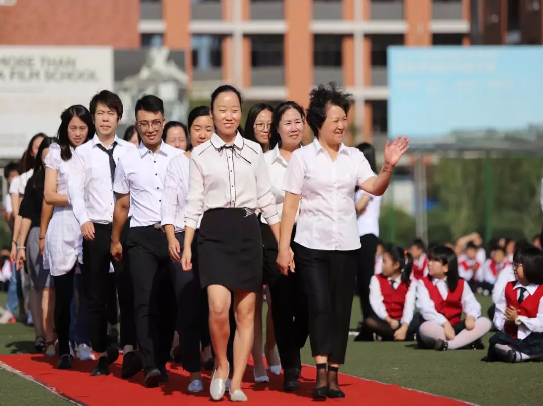 记天津泰达枫叶国际学校小学校区教师节庆祝活动