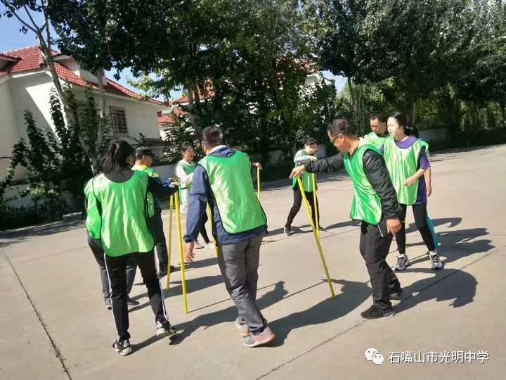 石嘴山市光明中学庆祝教师节系列活动拓展训练