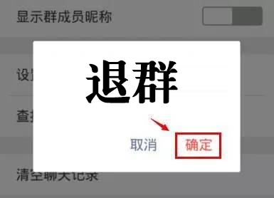 请速退这些微信群已经有人损失200多万