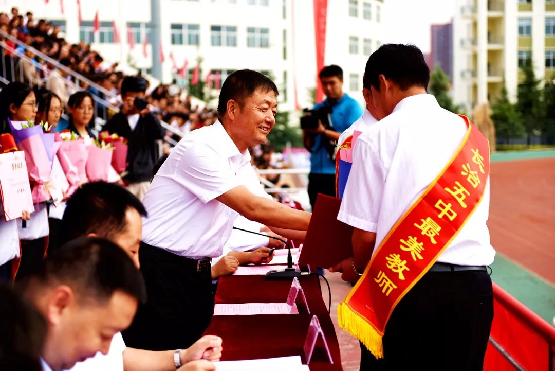 长治五中老师图片