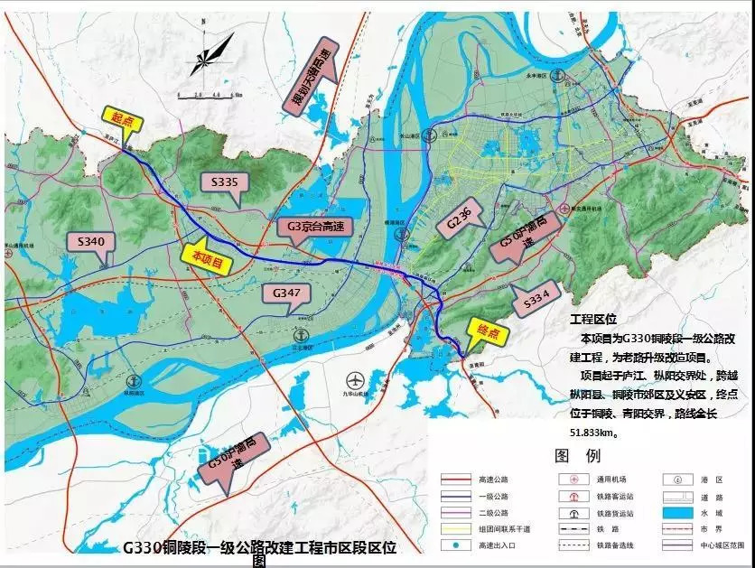 枞阳g237国道线路图图片