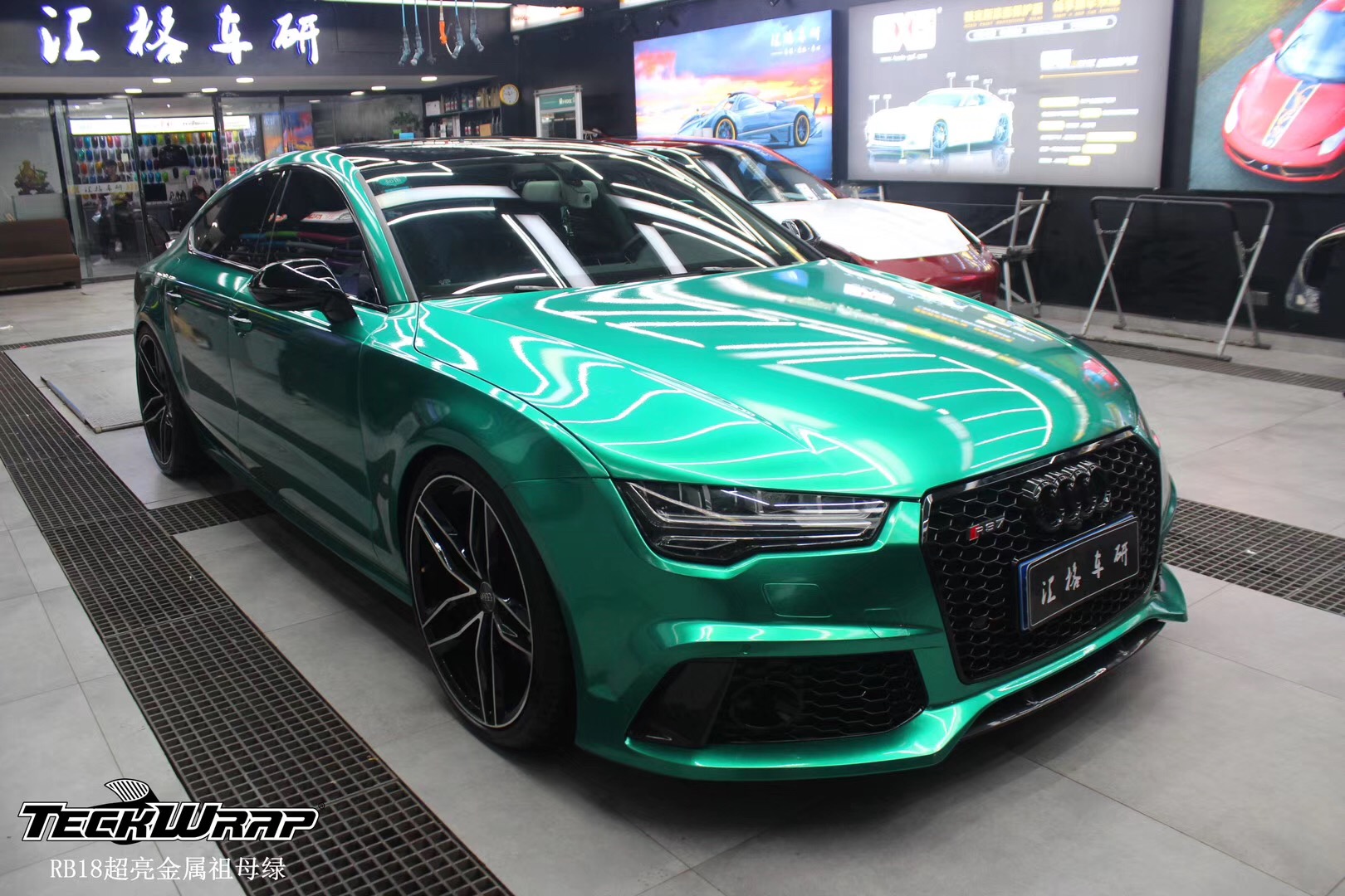 奥迪rs7汽车改色teckwrap rb18超亮金属祖母绿