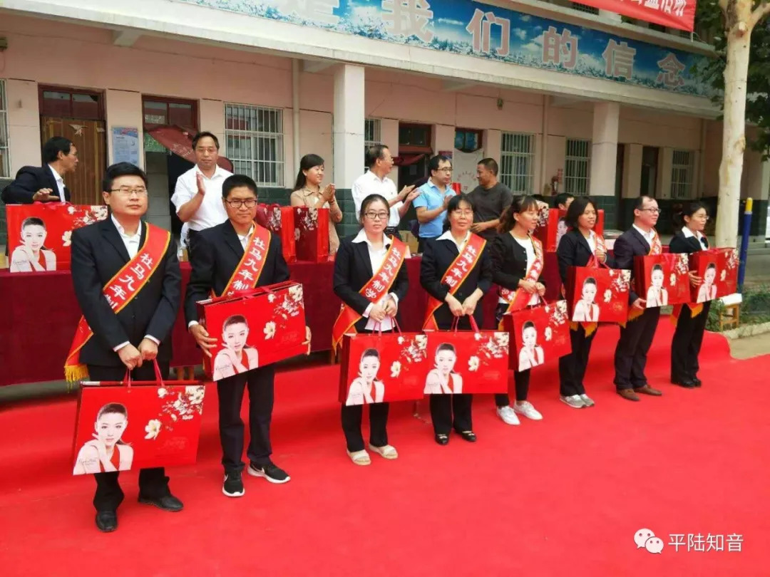 平陆爱心进校园欢庆教师节