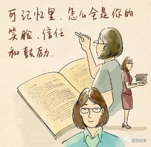 教師節祝福表情包:教師節,道聲感謝,老師,您辛苦了