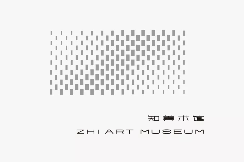 原研哉為臺南市美術館設計的新logo,製作標識後遭網友吐槽_museum