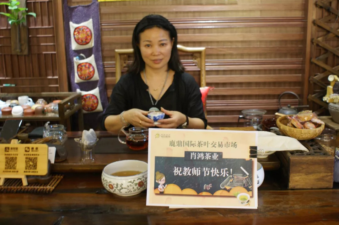 (肖鸿茶业掌门人 章丽萍(源茗山水掌门人 吴志刚(文/喵喵 摄影/阿亮