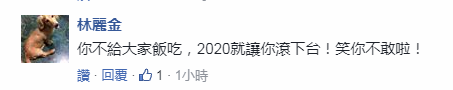 台「綠委」提案要廢台籍才能申大陸居住證 網友諷：打自家孩子出氣 國際 第4張