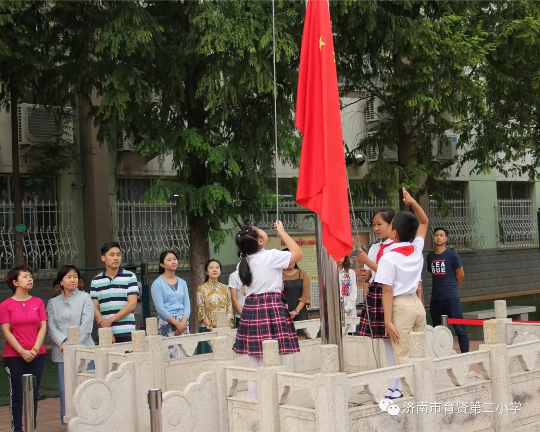 济南市育贤第二小学图片