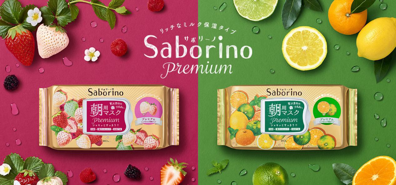Saborino早安面膜突破日本50项美妆大赏认证，成为实力派人气产品