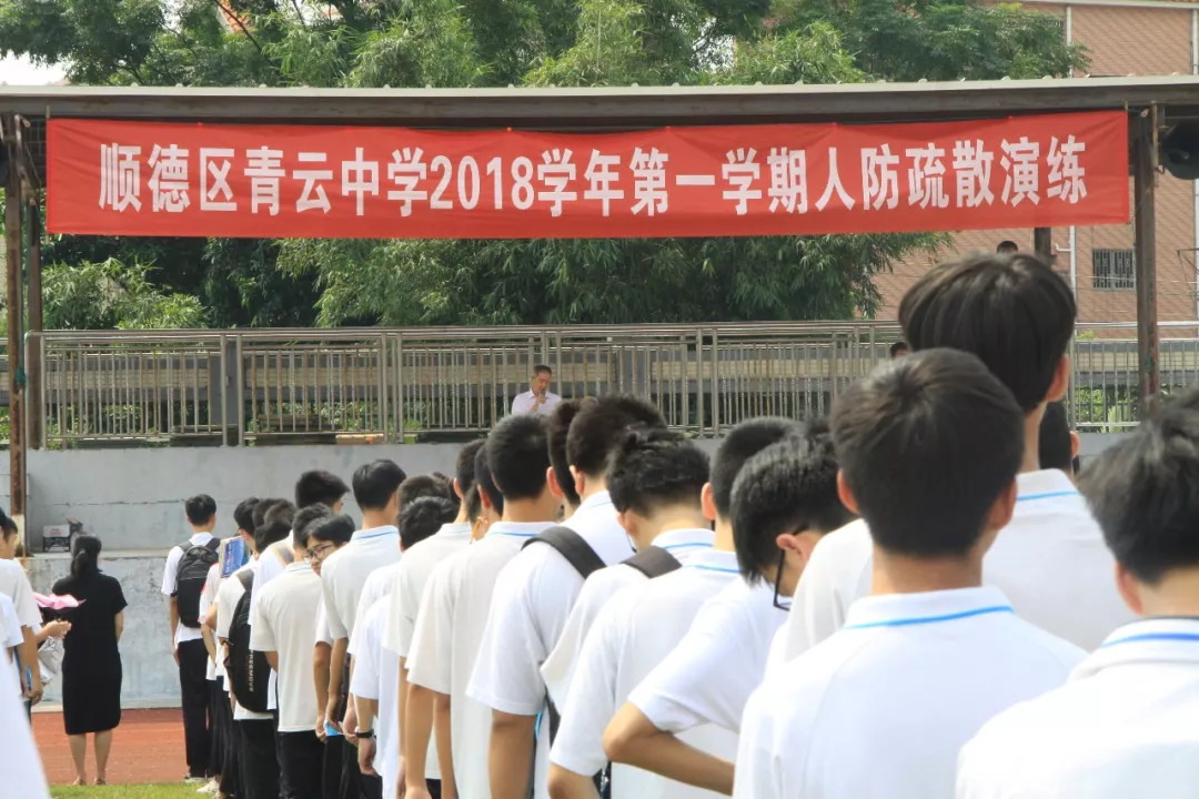 广东青云中学图片