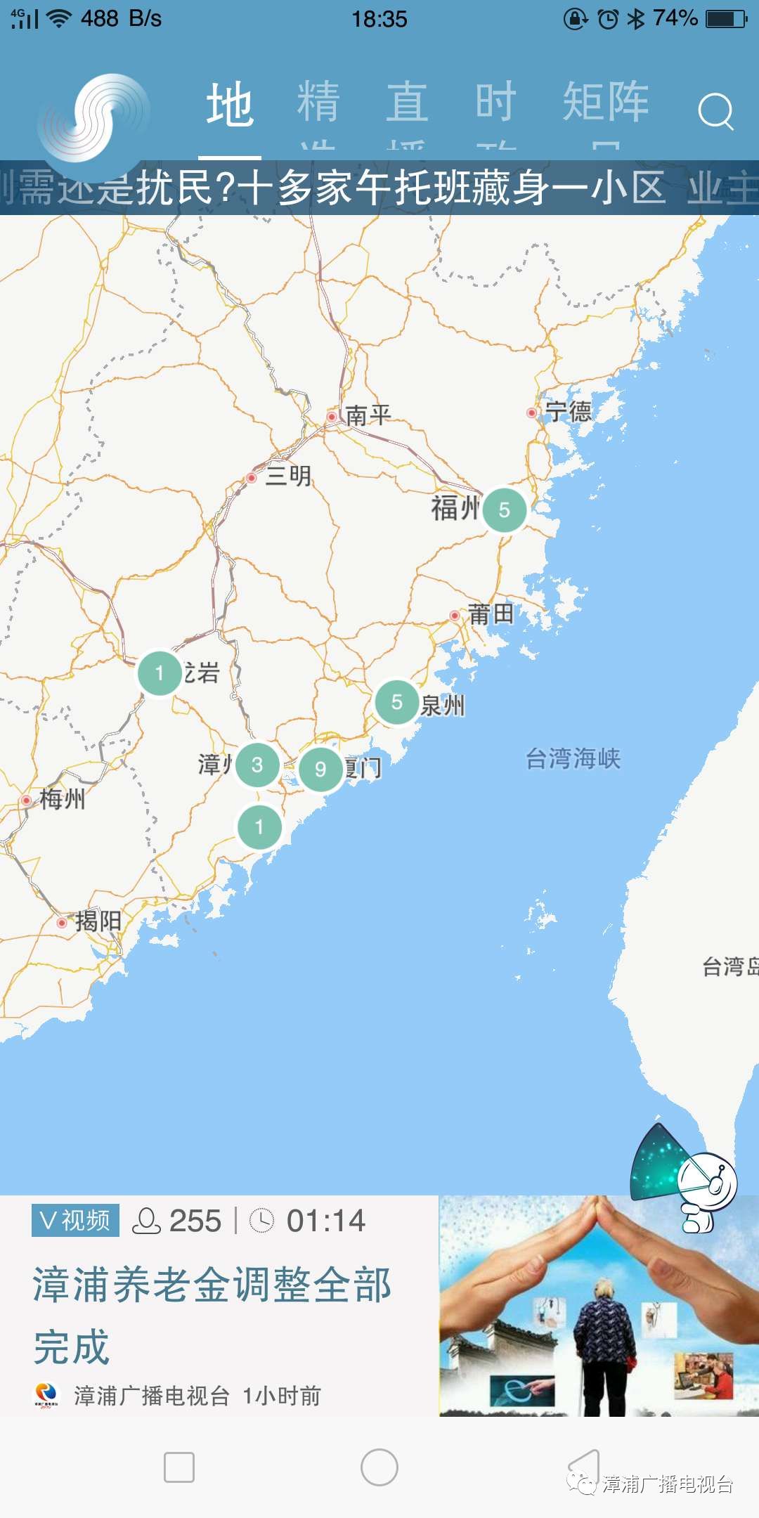 漳浦动车站地图图片