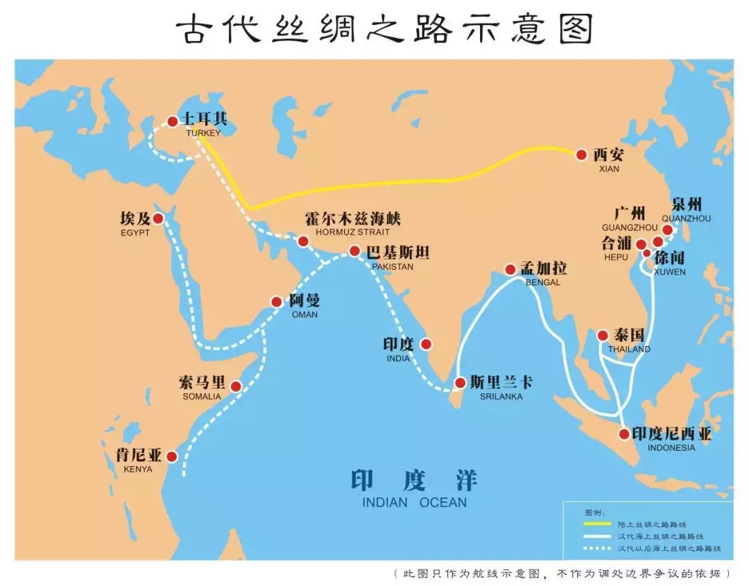 海上丝绸之路是丝绸之路的一部分,指古代中国与亚洲,非洲,欧洲