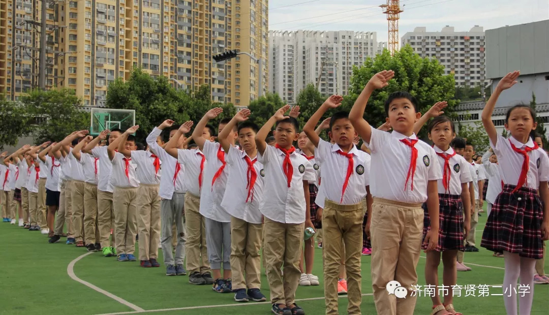 济南市育贤第二小学图片