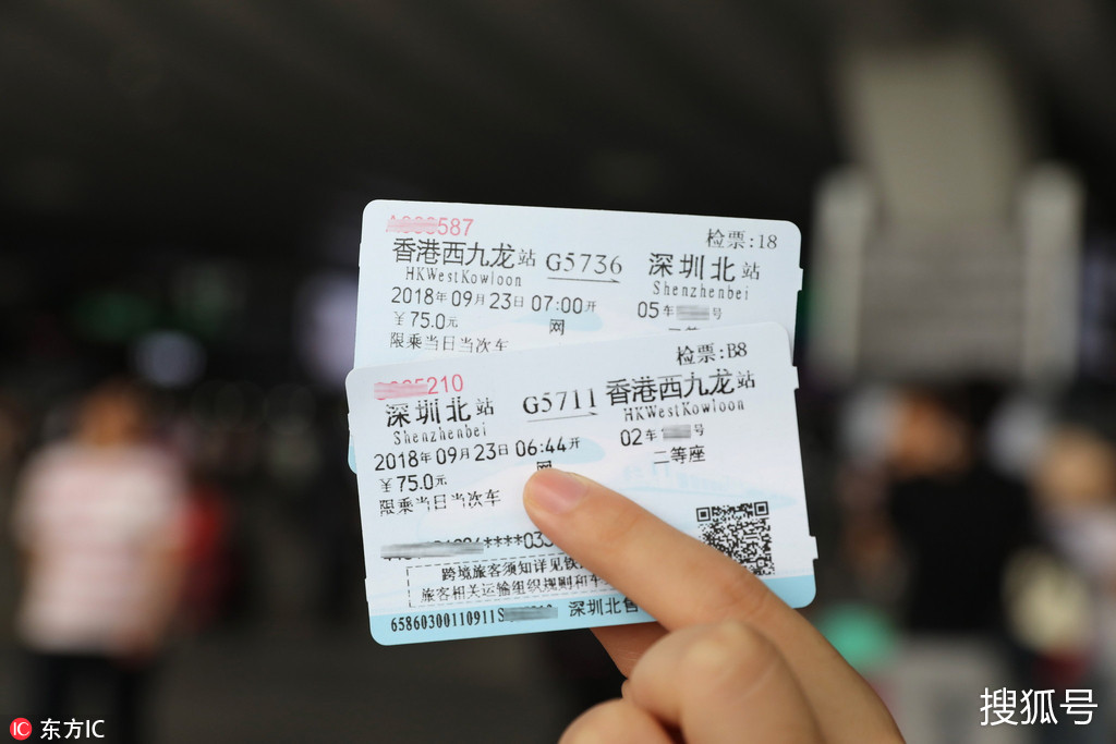 广深港高铁票开抢深圳至香港首发车票1小时卖光