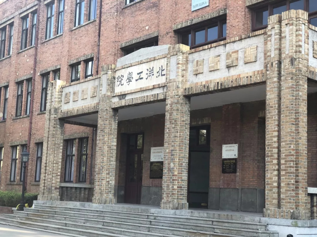 河北工业大学东院图片