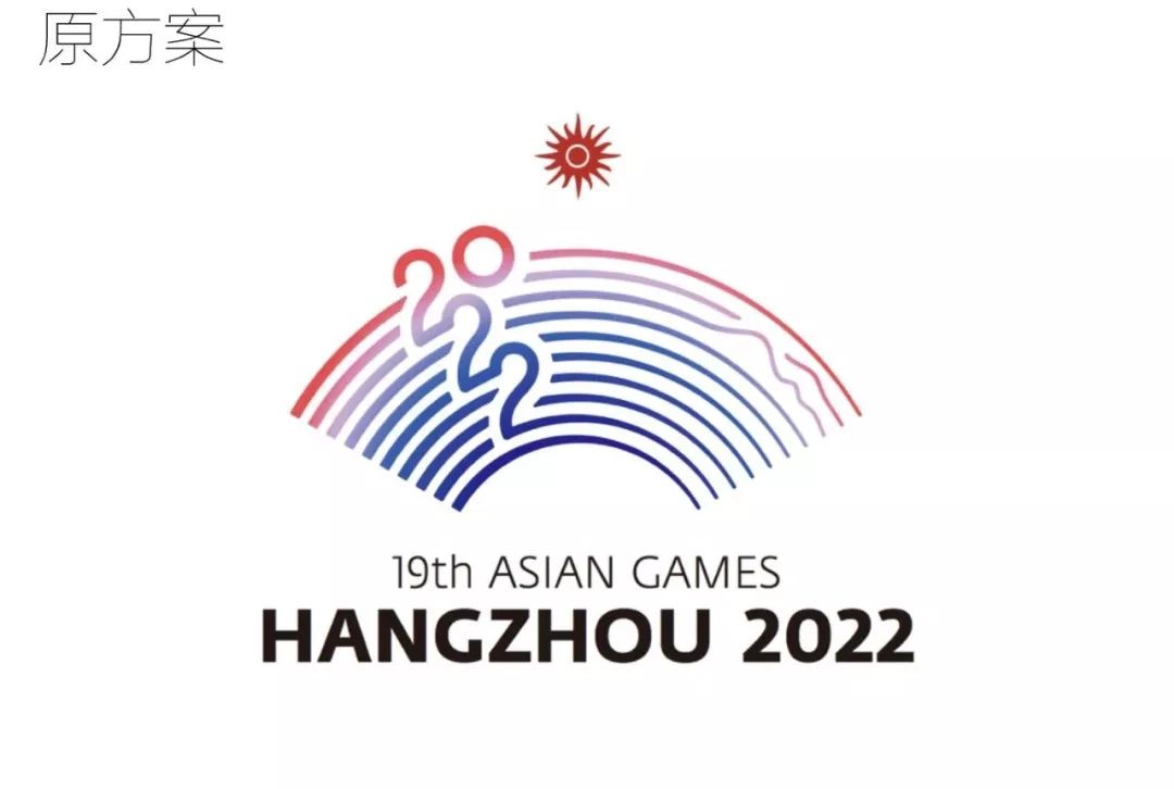 2022年杭州亚运会会徽竟出自中国美院老师之手!