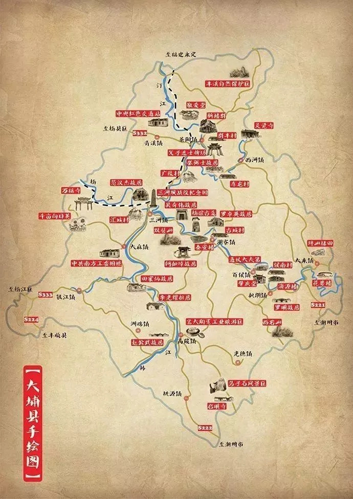 大埔县城镇地图图片