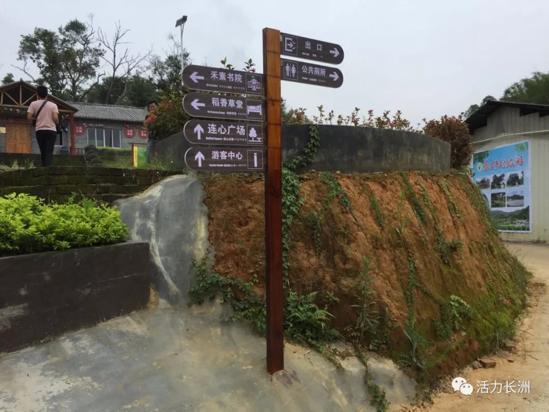 倒水镇富万村:积极创建自治区四星级乡村旅游区 推动