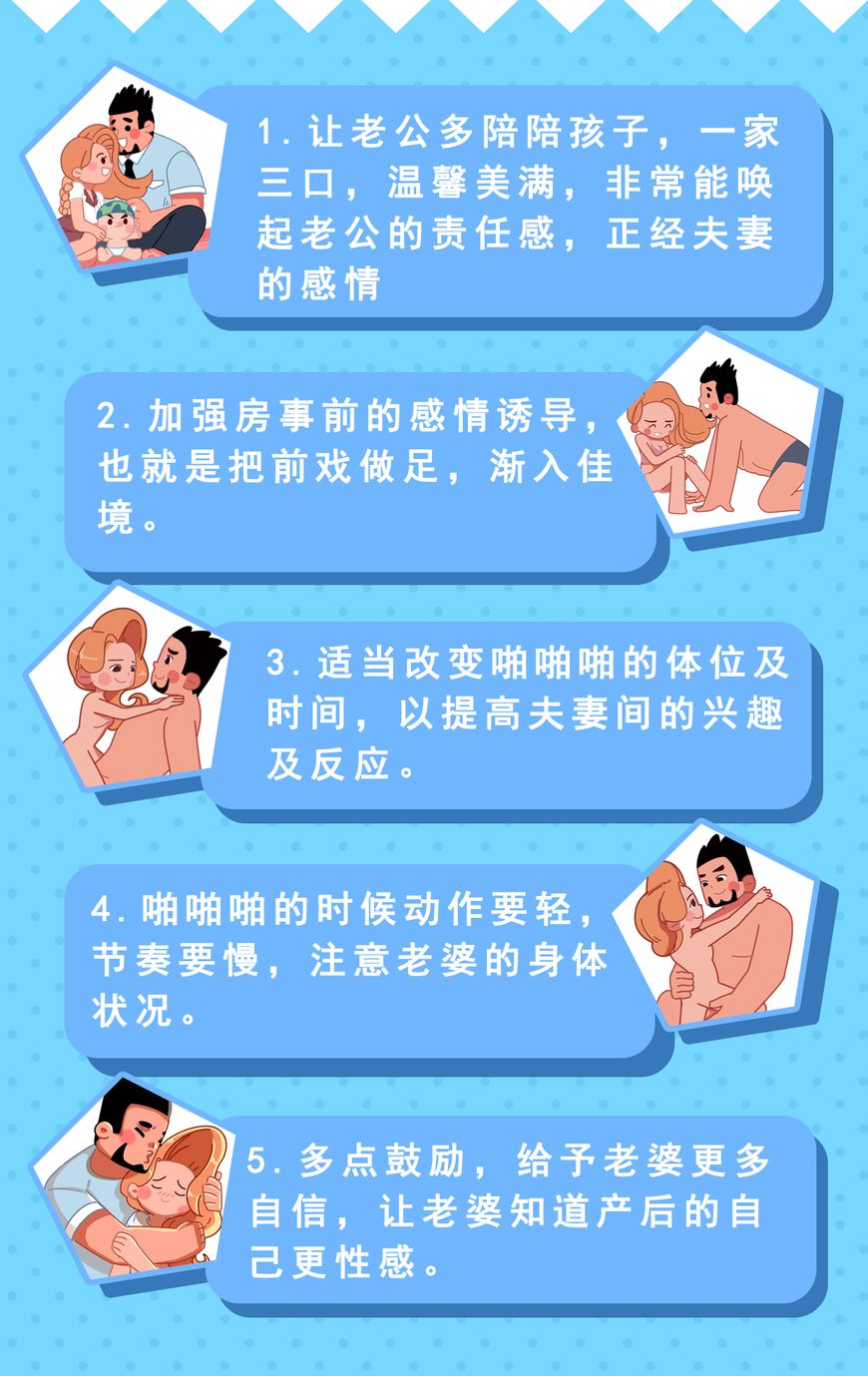 你可以让老公这样做给妻子们的建议从人性的角度来说