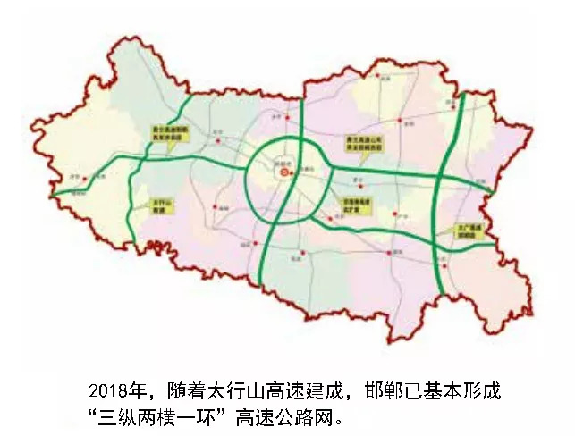 邯郸高速公路路线图图片