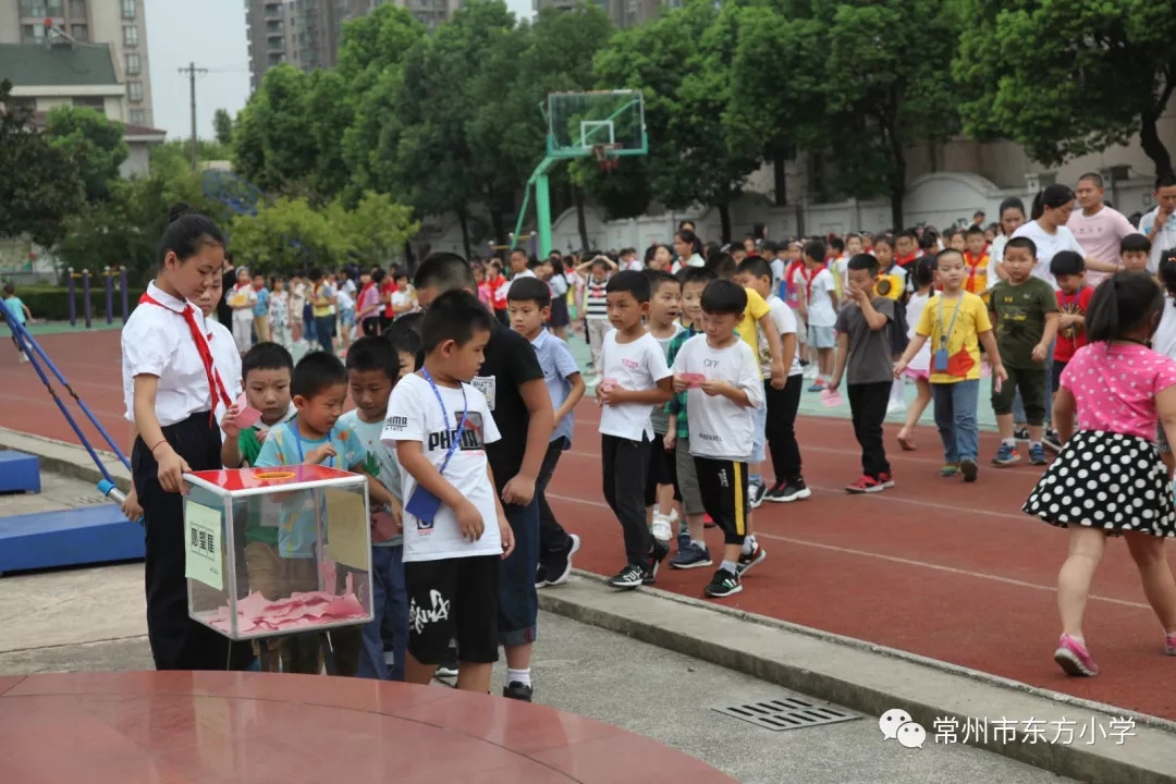 邁好成長第一步,快樂生活每一天 ——記常州市東方小學2018學年一年級