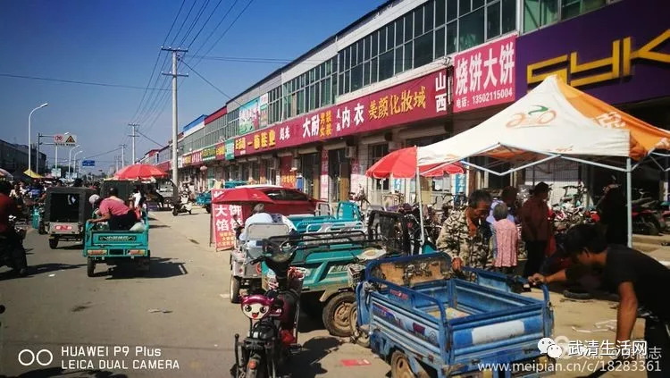 赶大集武清河北屯镇的都来看看写的太好了