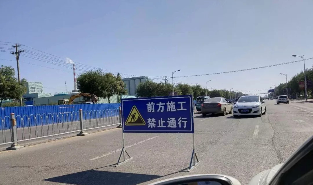 城市封路照片图片