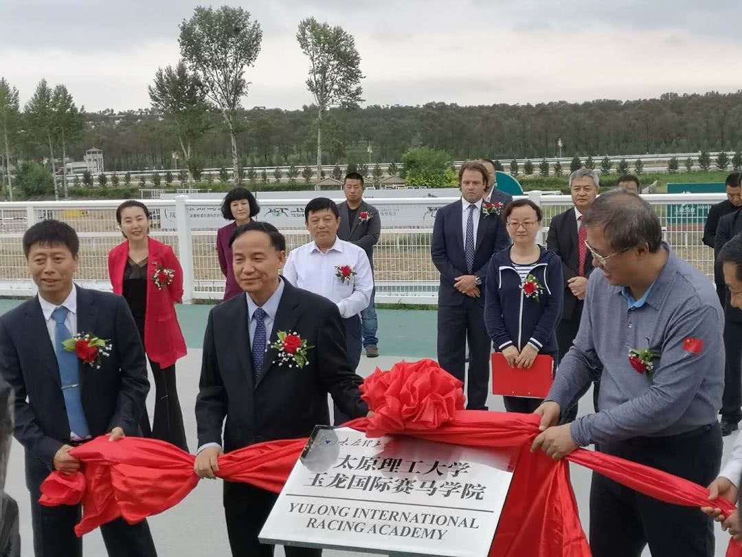 太原理工大学赛马学院图片