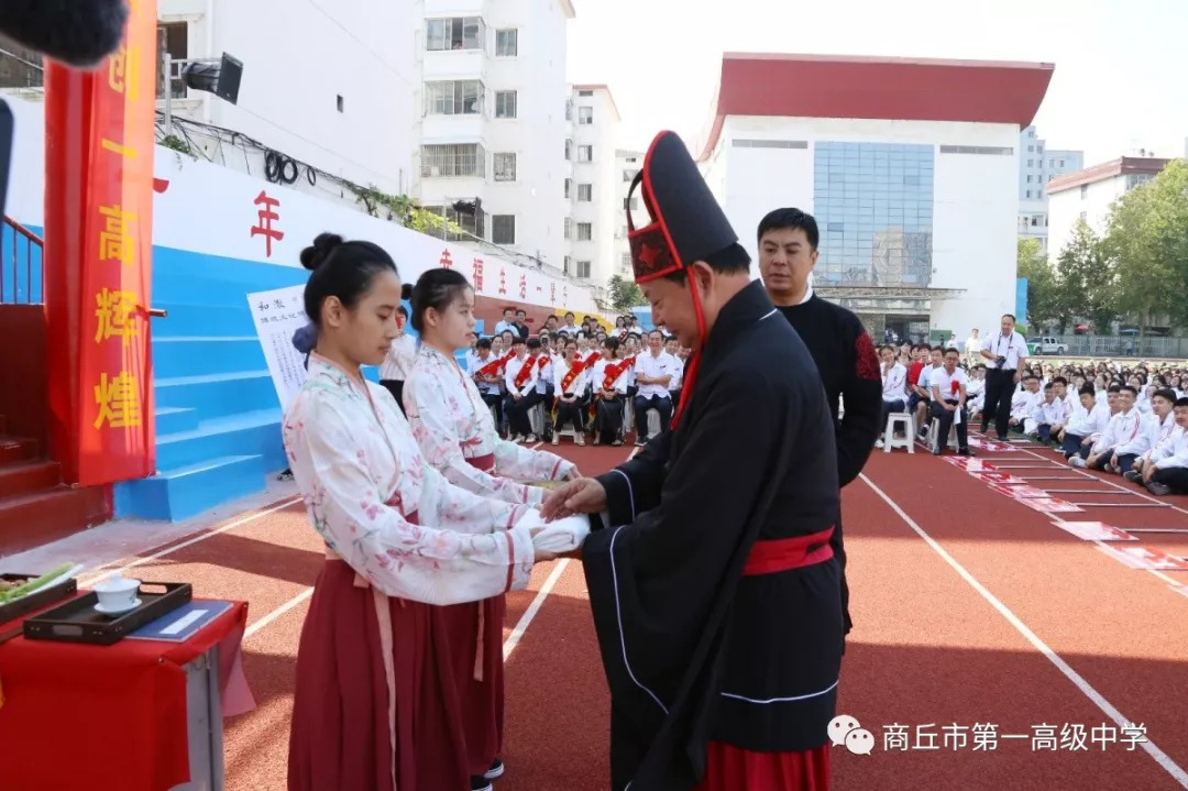 商丘市一高校服图片图片